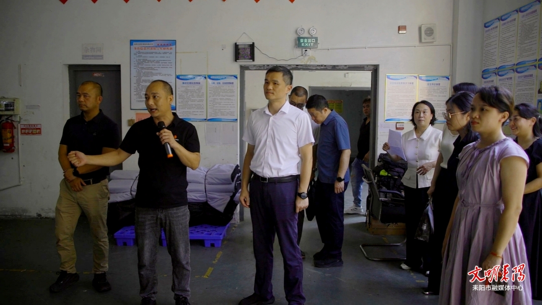 筑牢安全防线 规范管理提效 耒阳高新区组织企业开展交流学习活动
