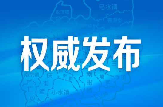 《湖南省中小学教师系列职称评价办法》（全文）