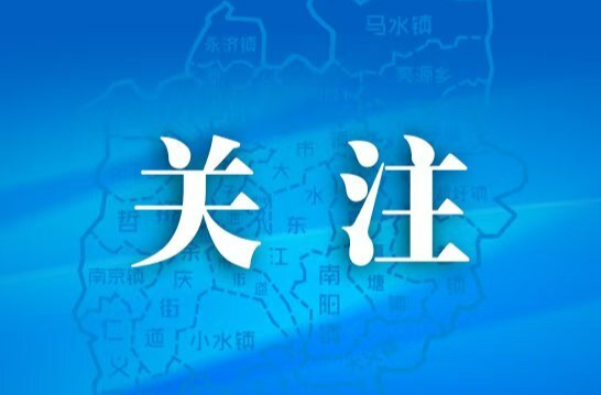 最高奖50万元！湖南升级生态环境违法行为举报奖励