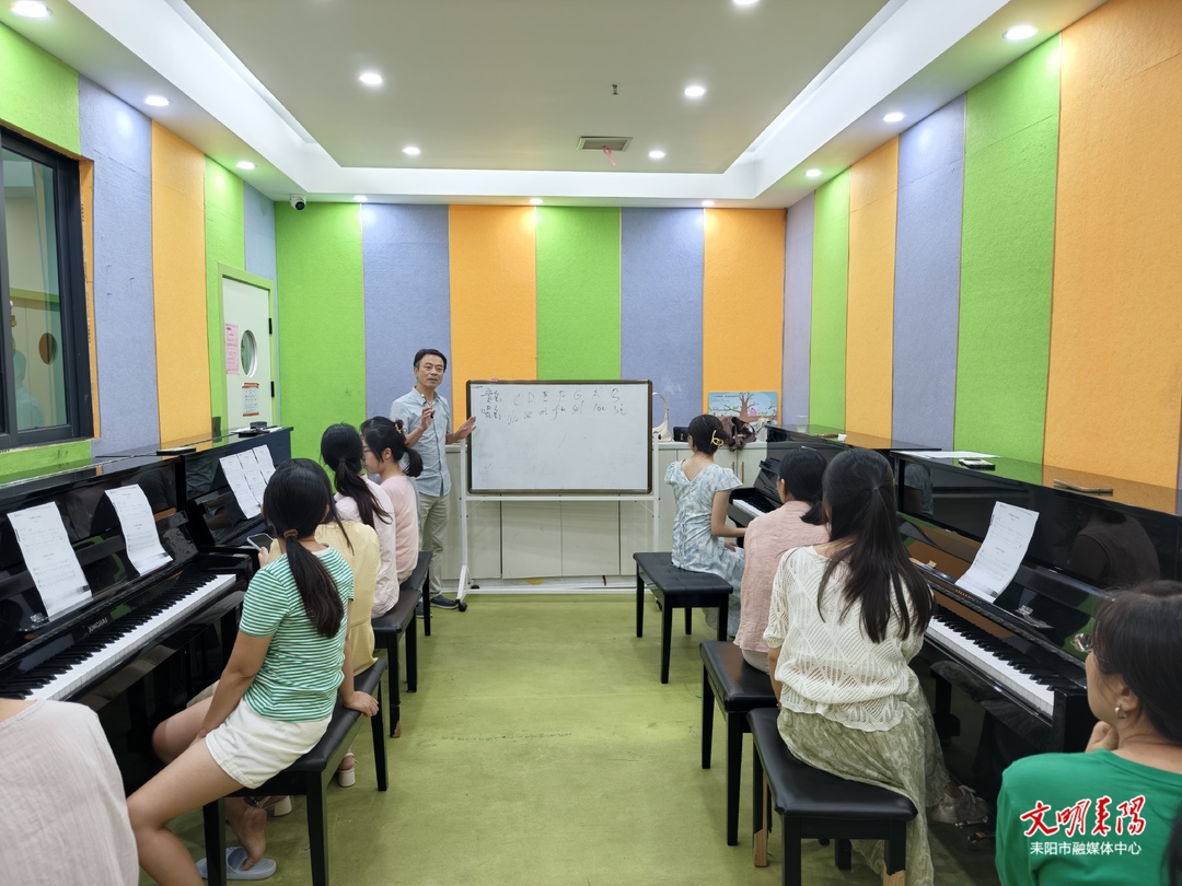 工会有约·艺路同行 耒阳职工公益音乐培训班首期开课