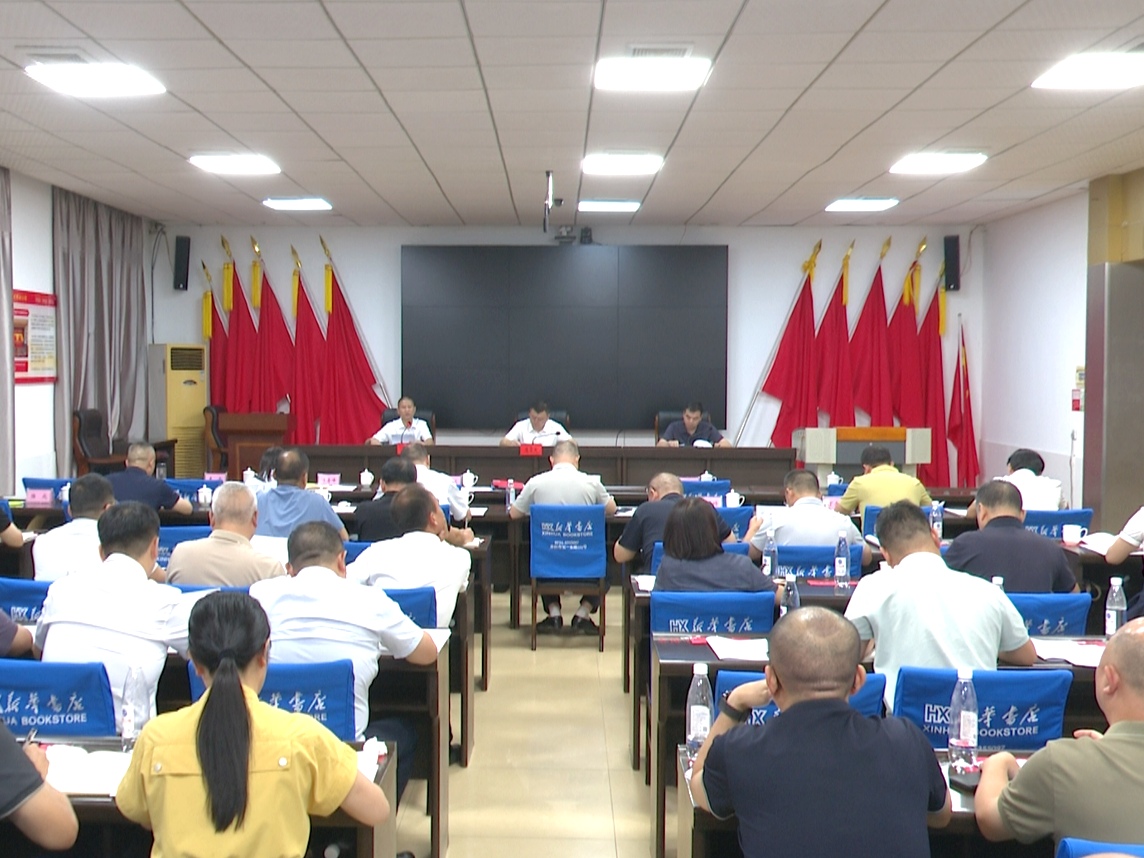 耒阳市召开2026年产业发展暨“项目谋划建设季”专项行动、“四上企业”培育、“三类资金”工作调度会