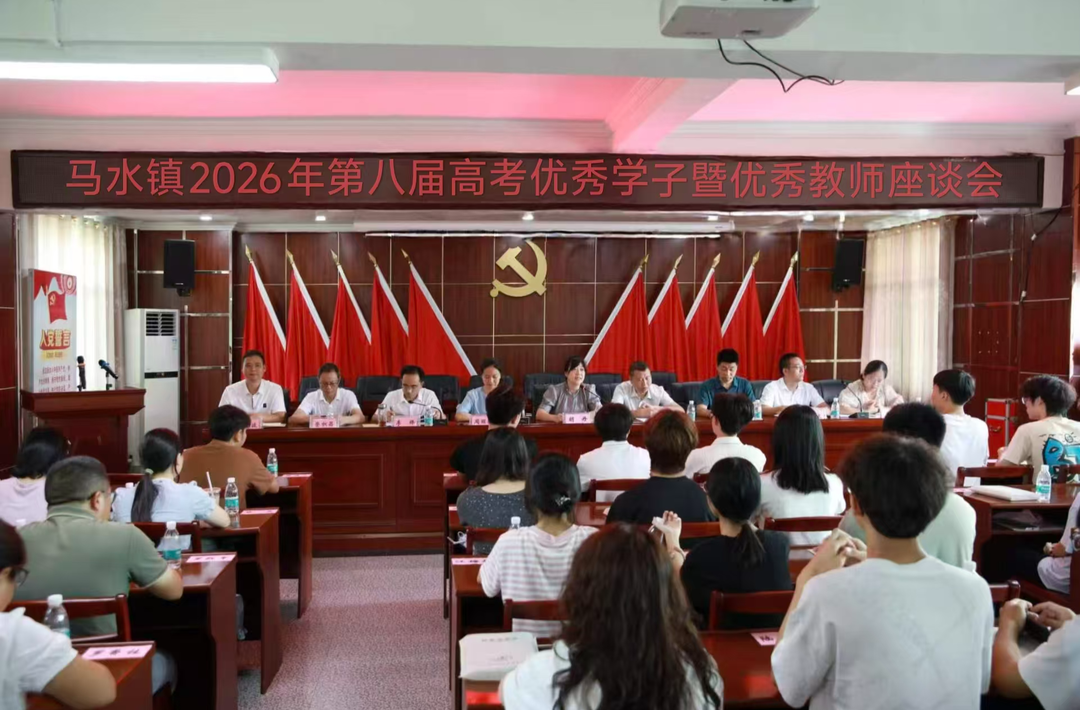 崇学重教热潮涌动！耒阳各地开展优秀学子座谈活动（二）