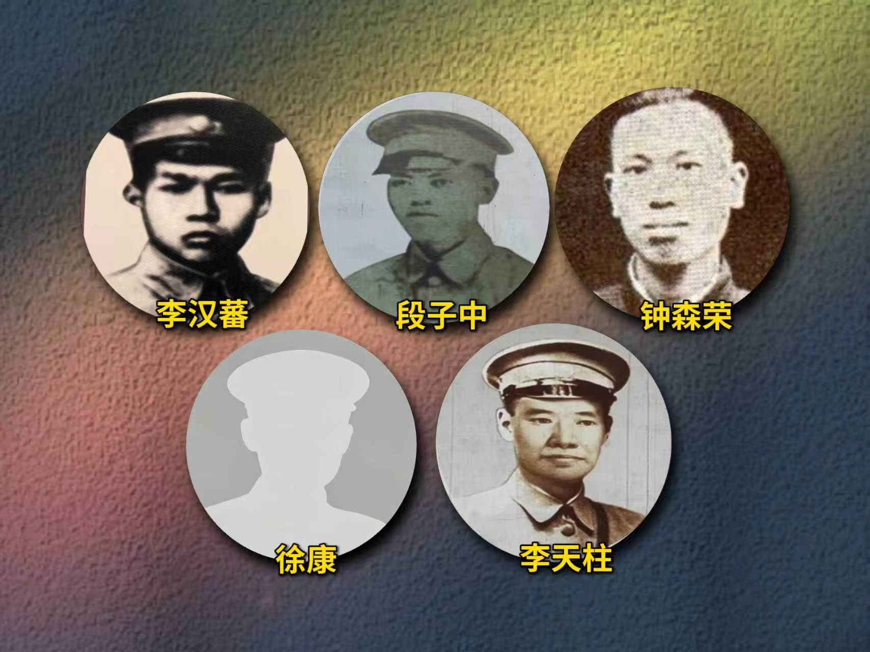 【一物忆峥嵘】永不褪色的“耒阳新潮”