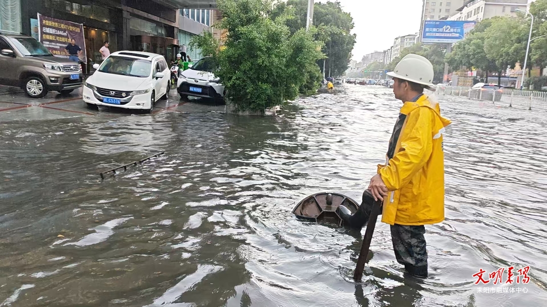 暴雨致城区两处积水 耒阳市政火速排涝保通行