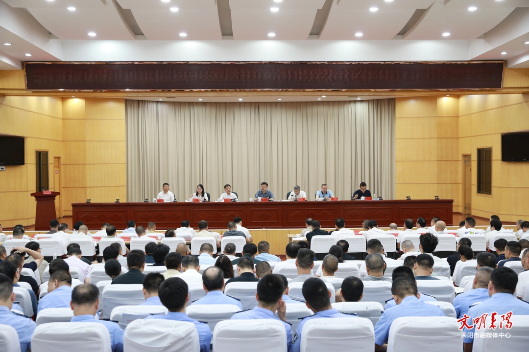 打好三场硬仗 守护耒阳平安