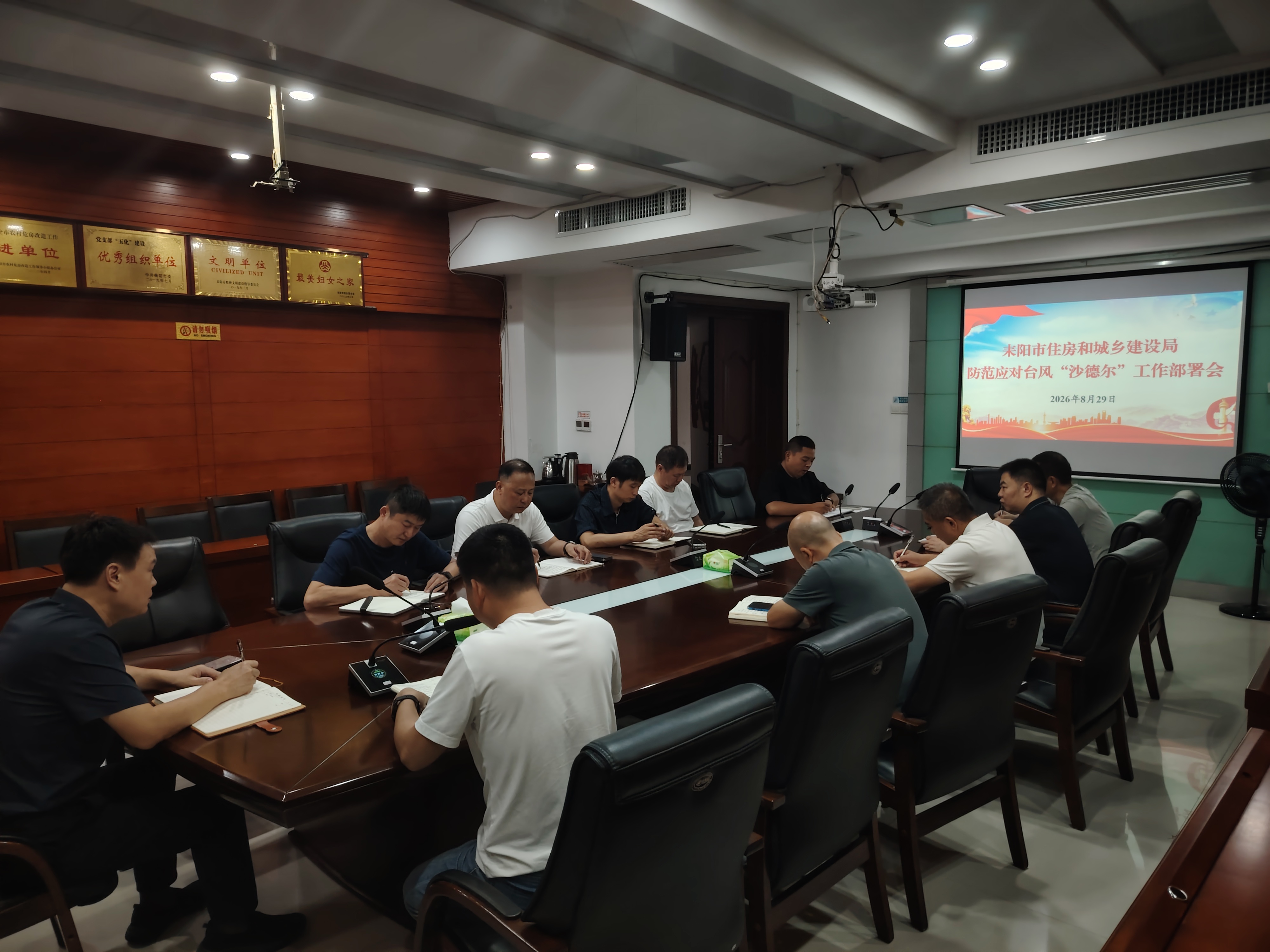 严防死守护安全 耒阳市住建局全力筑牢台风“沙德尔”防御屏障