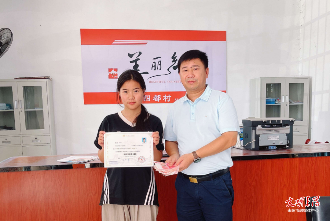 一场爱心接力，助力小水困难学子圆梦大学