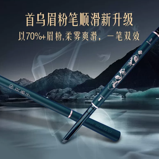 好用眉笔干货分享：百元内平价眉笔，新手也能实现精准勾勒