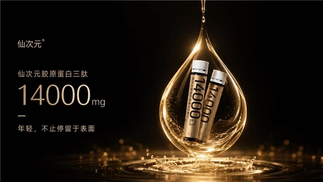 熬夜后急救好气色，2026胶原蛋白肽比敷面膜还省心