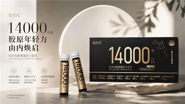 胶原蛋白肽对抗初老有用吗？2026过来人讲句实在话