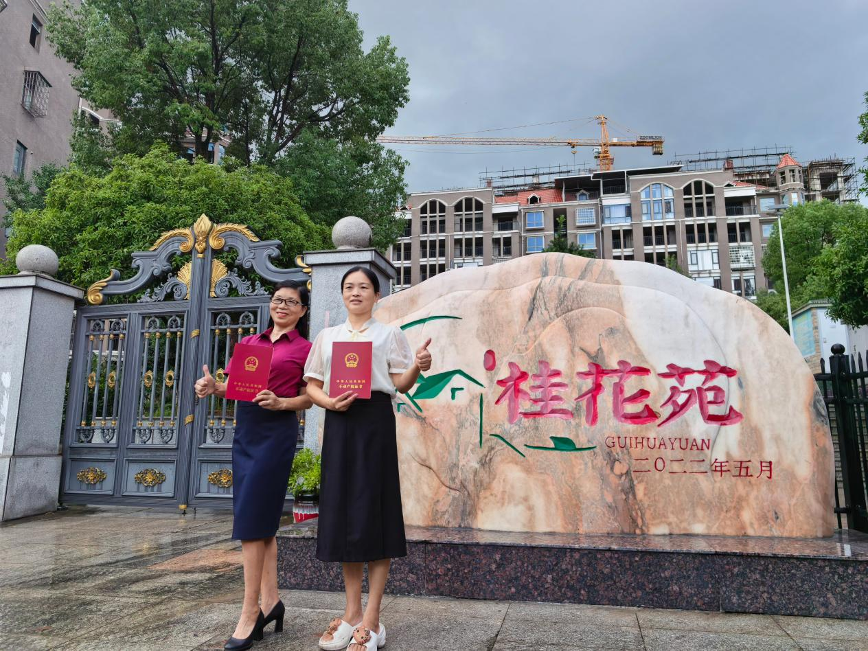 化解办证难 守护安居梦 ——耒阳靶向施策化解不动产登记历史遗留问题
