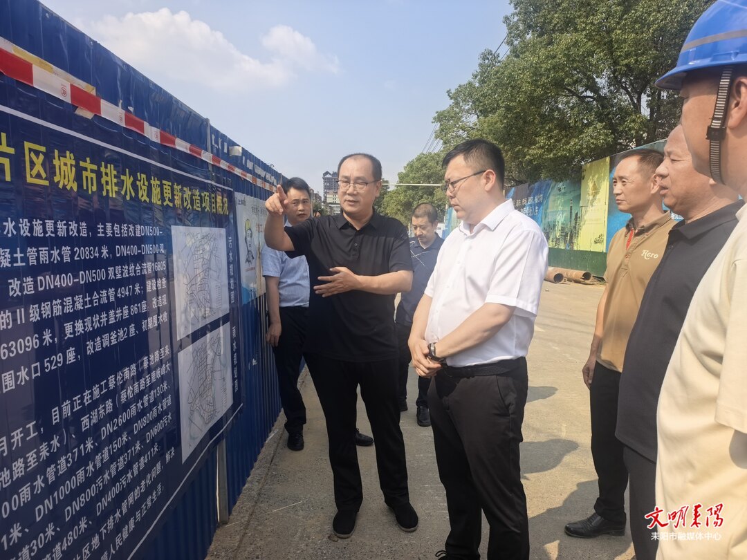 陈昌义调研巡视整改重点项目进展情况