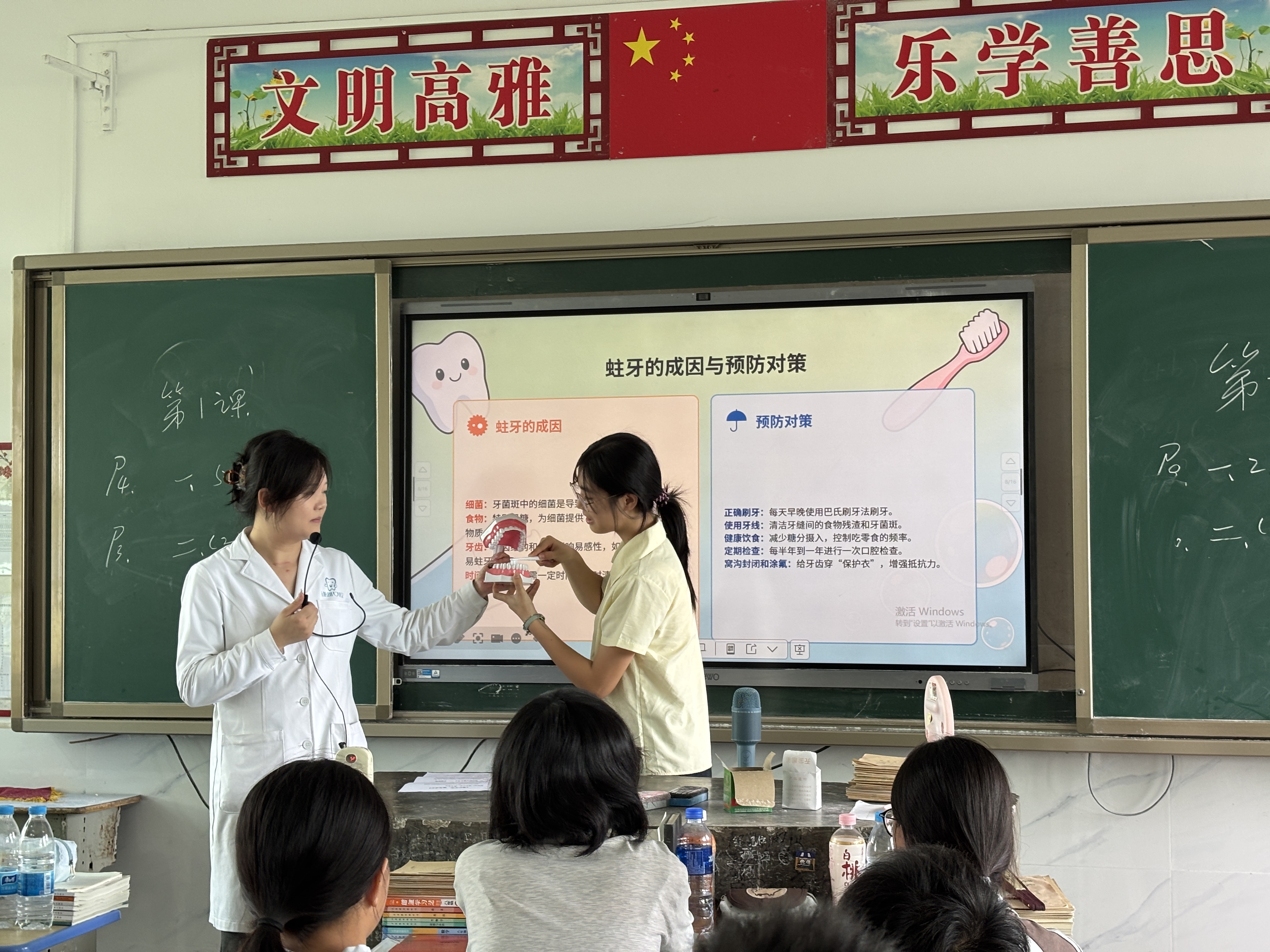 驻村选调生牵线义诊，让“一老一小”爱牙服务直达乡村