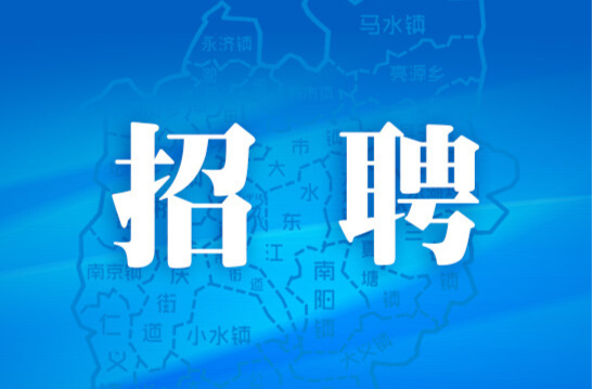 家门口寻好岗（第二期）｜耒阳本土优质岗位上新