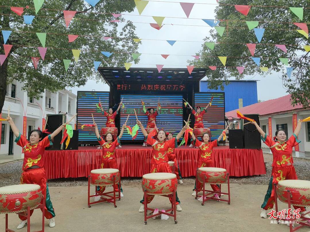 耒阳市庆祝2026年第九届中国农民丰收节