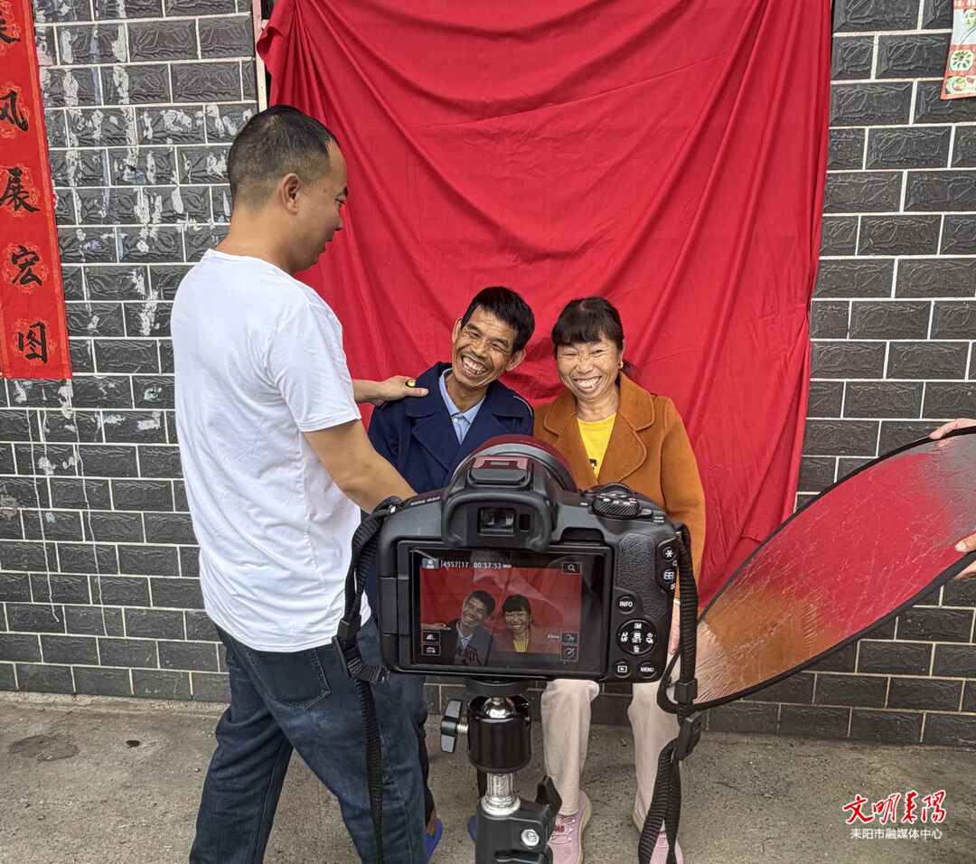长坪乡开展“月圆中秋·定格团圆”公益全家福拍摄活动