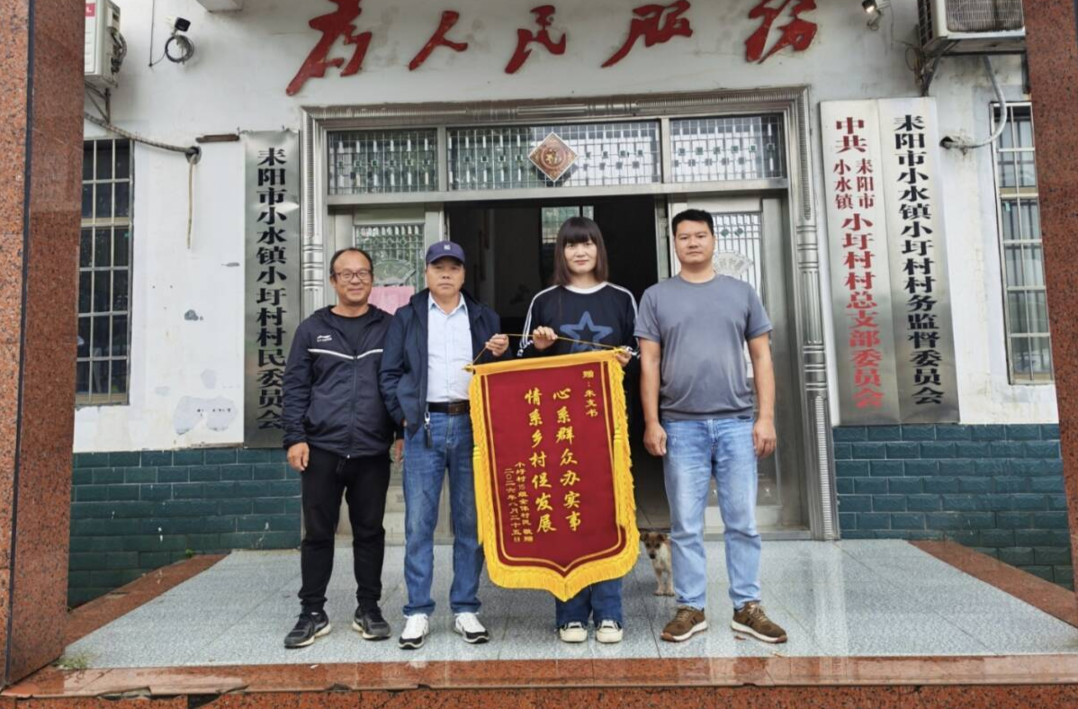 主动办、马上办！小水镇村干部用心化解群众急难愁盼