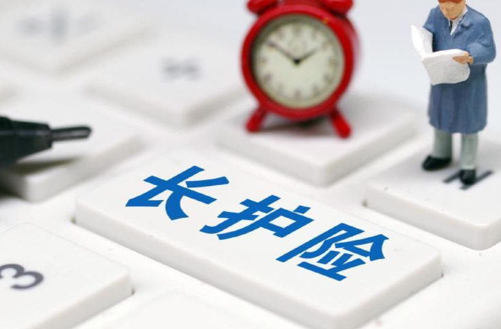 湖南长护险来了！您关心的问题，一次讲清楚
