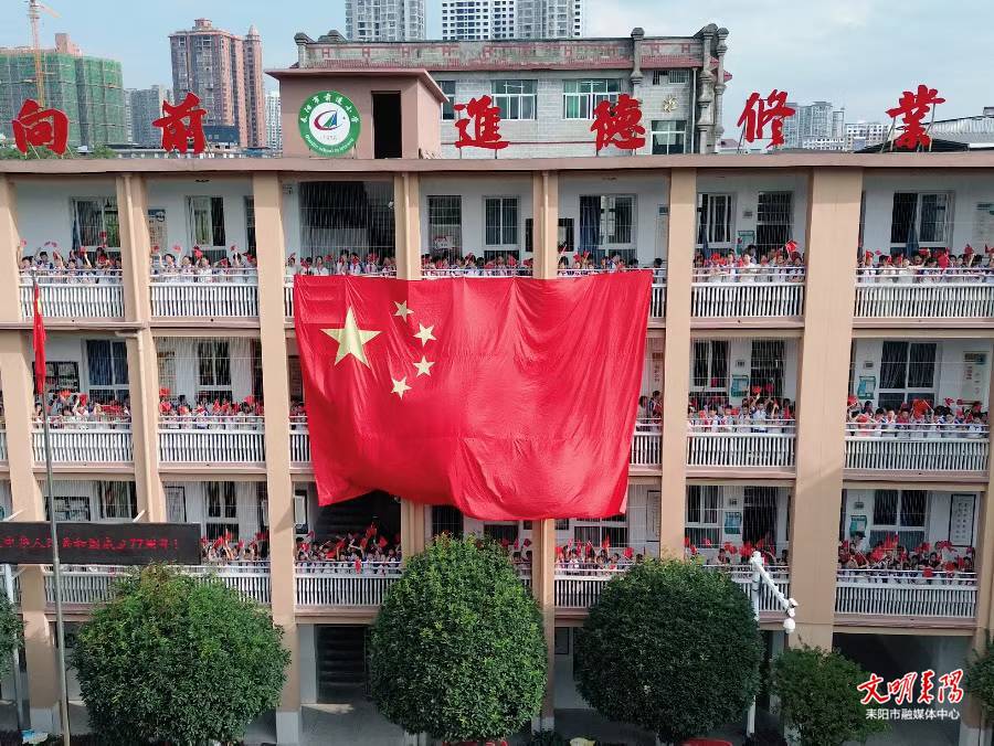 当巨幅国旗遇上600人书画阵！前进小学这场国庆活动太燃了！