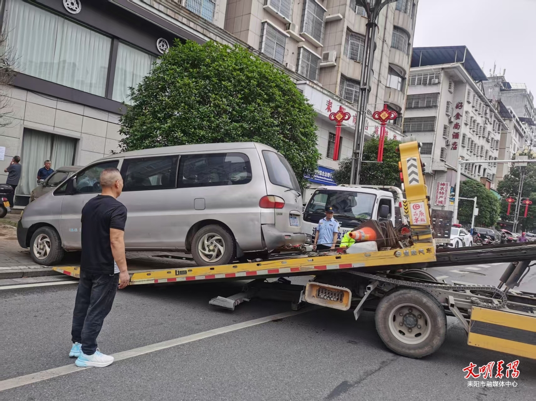 霸位？拖走！耒阳70余辆“僵尸车”被清理，市民纷纷点赞