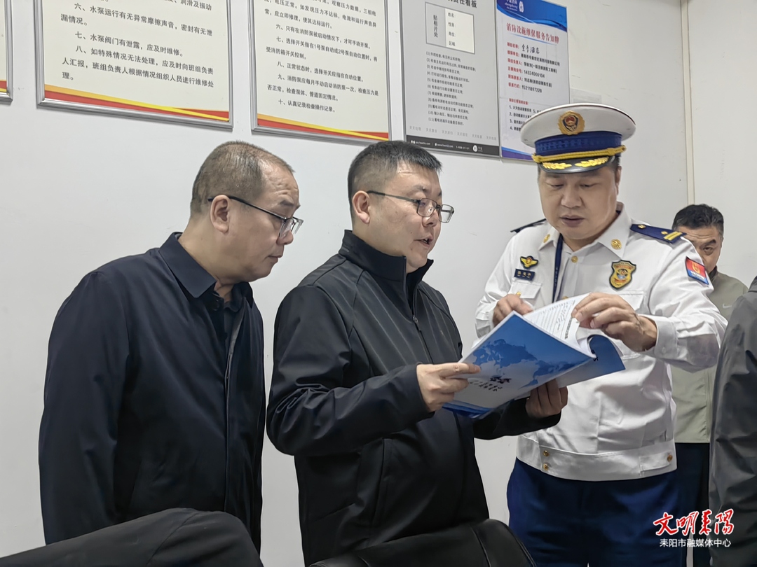 陈昌义督查国庆期间重点领域安全生产工作