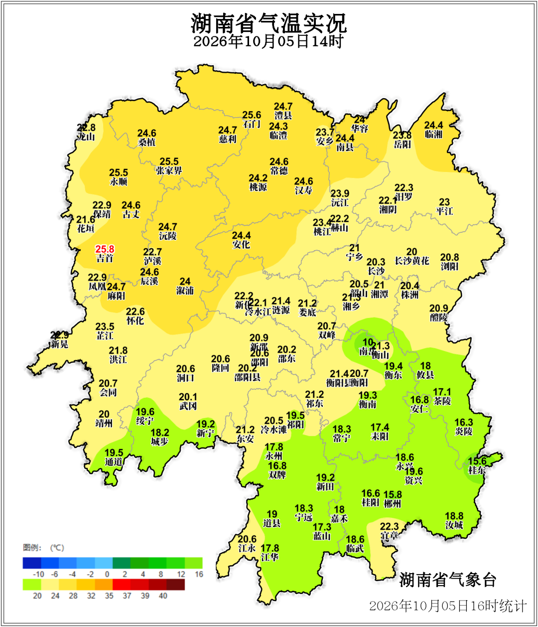 湖南雨水退场！湘西、湘南局地有雾 返程需注意安全