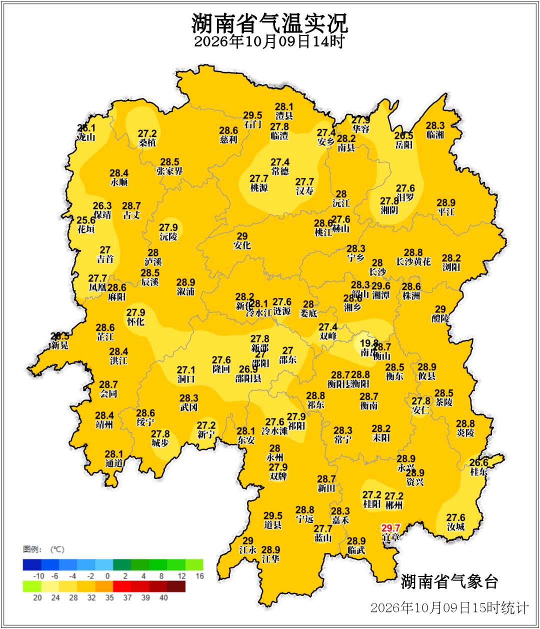 湖南最高气温或达32℃！