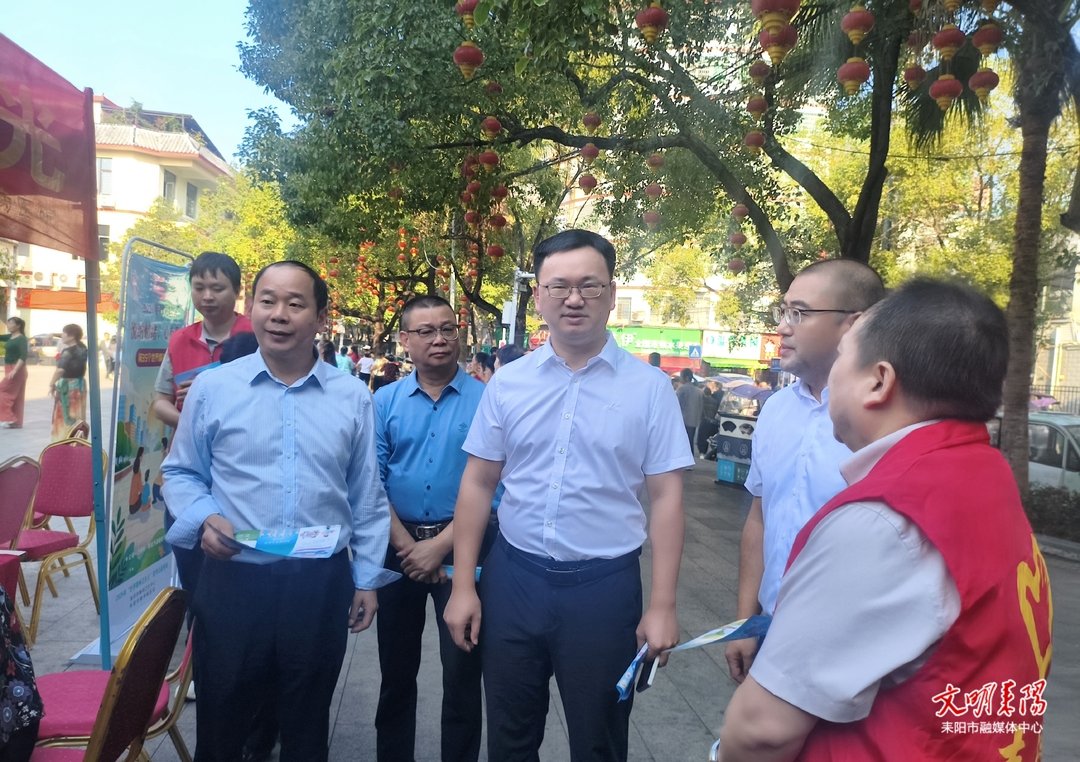 耒阳市举行“世界精神卫生日”主题宣传活动