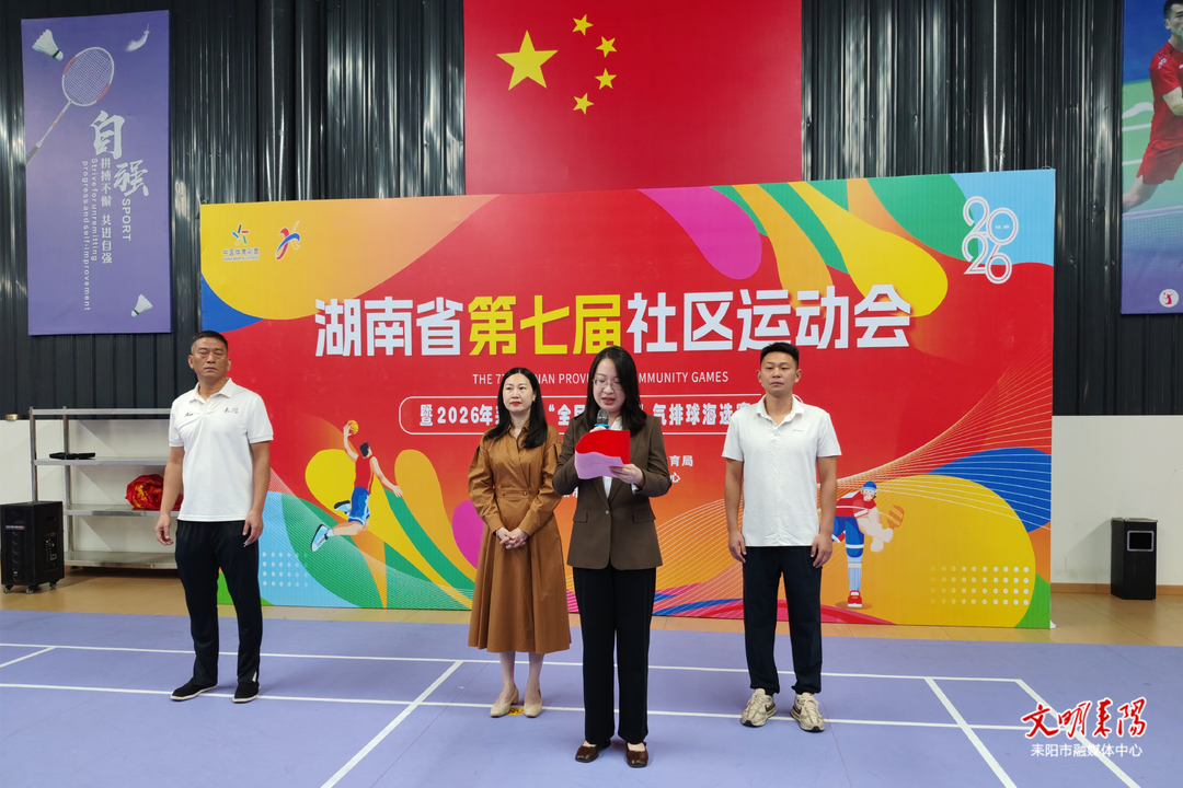 2026年耒阳市“全民健身月”气排球海选赛圆满收官