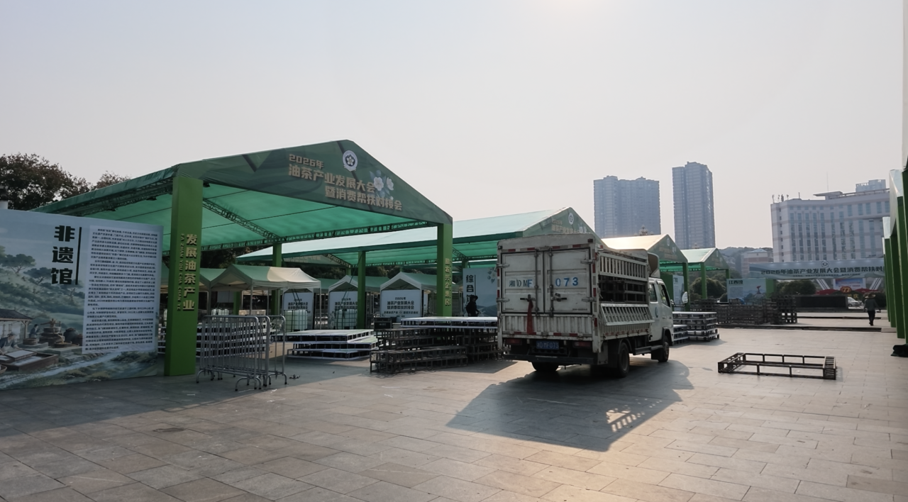 【油茶飘香·消费助农】蓄势待发！2026全国油茶产业发展大会展销区即将亮相发明家广场