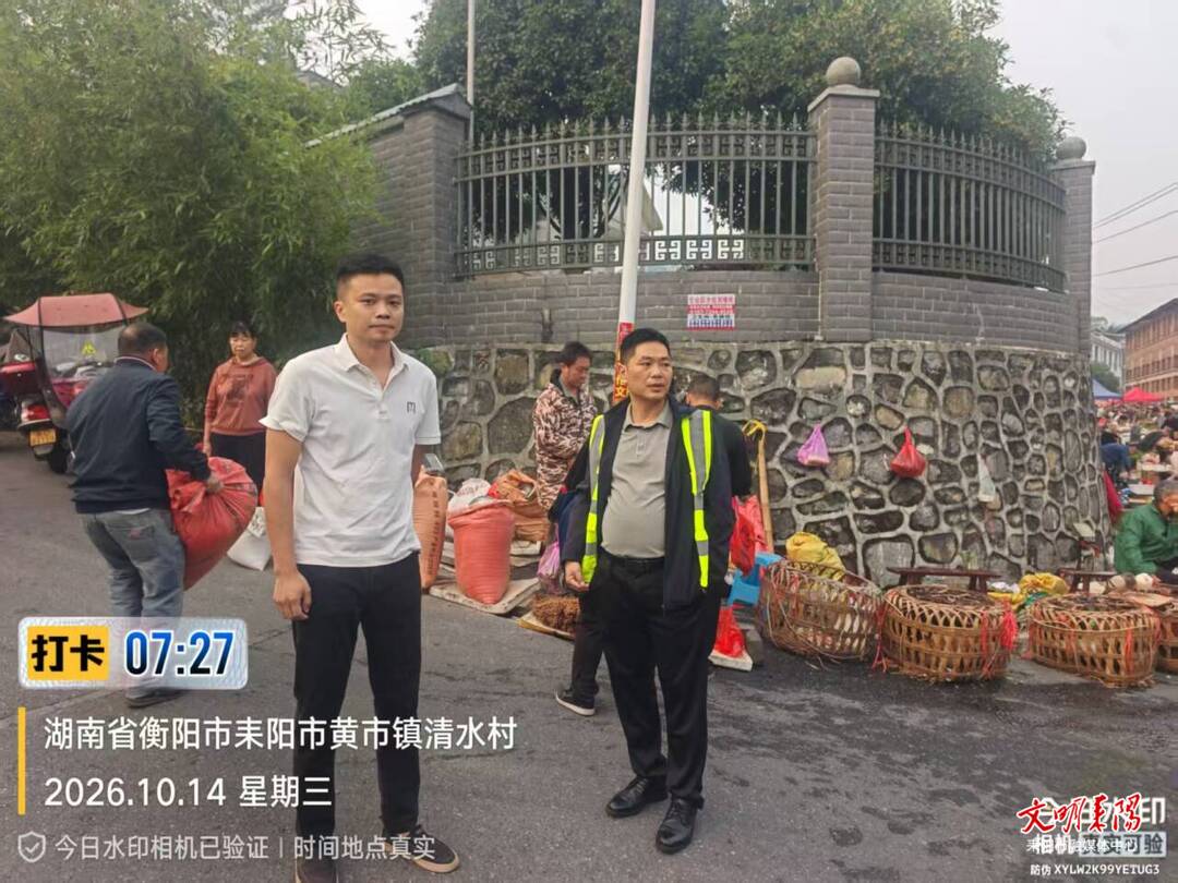 【简讯】黄市镇：依法整治马路市场 让乡村圩场烟火气更有秩序感