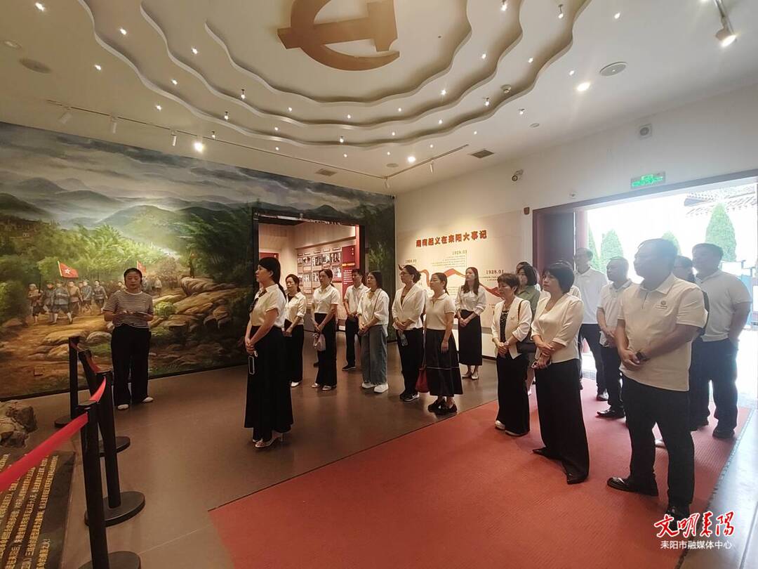参政为公践初心 实干为民聚合力 耒阳统战团体开展主题教育活动