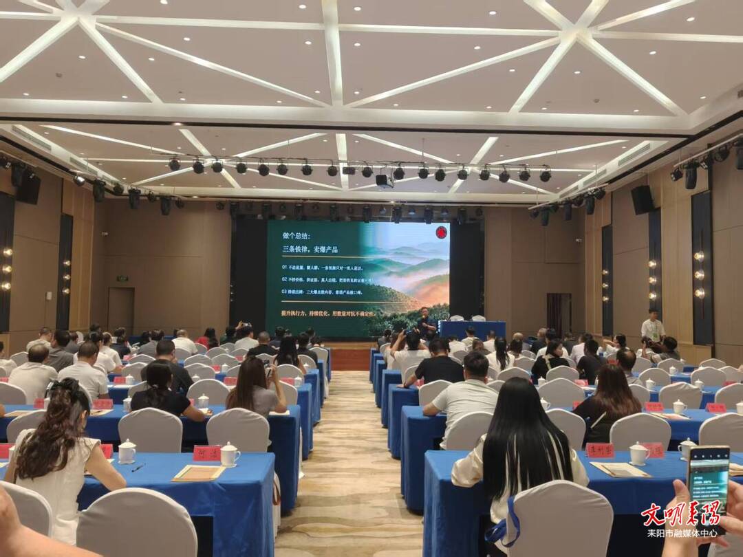 新媒体电商赋能油茶产品上行 公益直播培训在我市举办