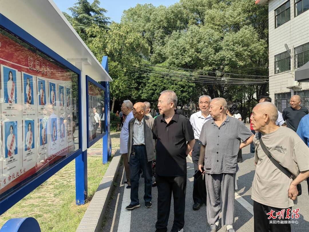 金秋重阳情意浓！耒阳各单位积极开展重阳主题文明实践活动