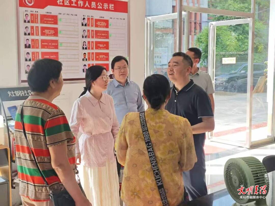 ​灶钢社区：情系桑榆暖重阳 党建聚力护安康