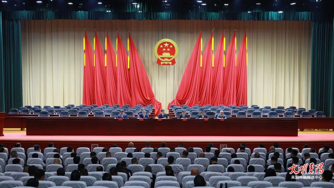 市委召开人大、政协两会党员大会