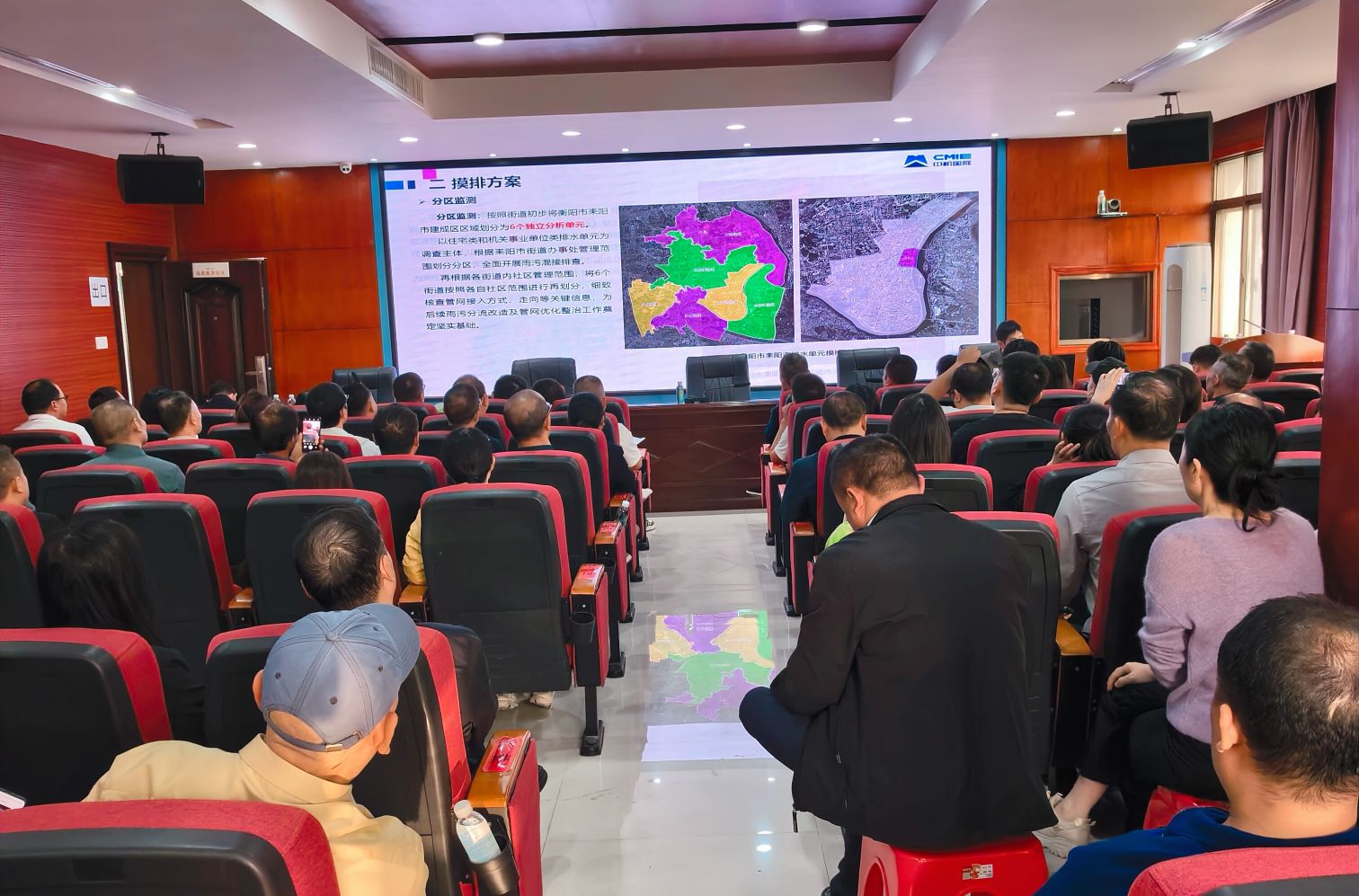 涉及221个排水单元！耒阳这场培训会，为雨污分流整改“开药方”