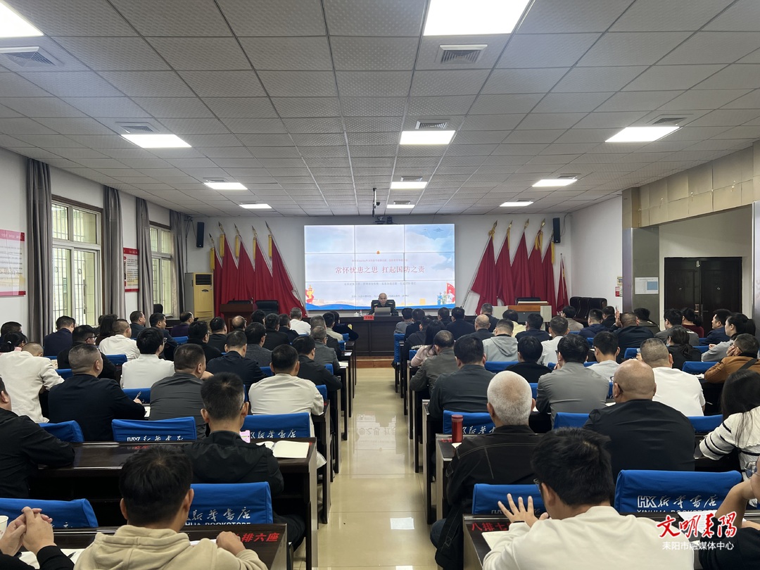 市领导为乡科级干部培训班讲授国防教育专题课