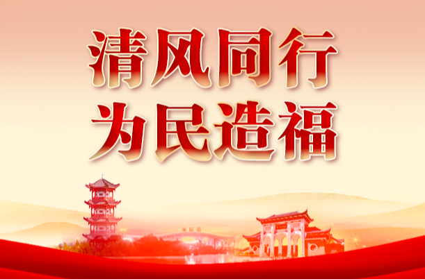 耒阳：上门纾解物业纠纷 赋能服务提质增效