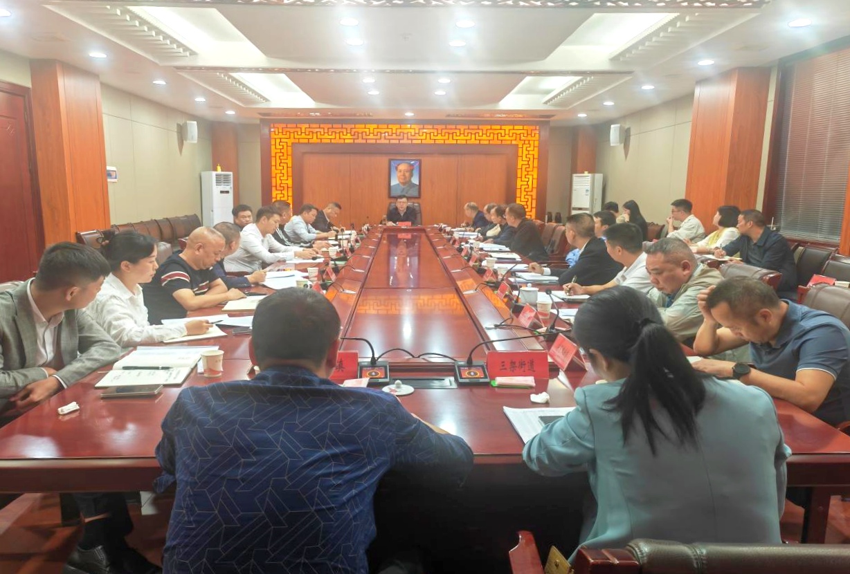 耒阳市道路交通安全管理工作调度会召开